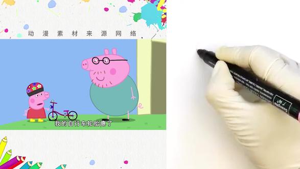 儿童动漫小猪佩奇简笔画。 小猪佩奇骑自行车#益智早教动画 #创作者中心 #创作灵感 #动漫 #画画 @抖音创作小助手 @DOU+小助手 @DOU+上热门 @生活服务热点中心