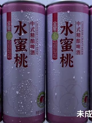 普通啤酒喝腻了!那你一定要试试金星新品水蜜桃精酿!口感真的好喝到尖叫!关键上新羊毛价,2大桶足足四斤巨划算!入口就像咬破水蜜桃在嘴里爆汁,融合着淡淡的麦芽香,冰镇一下真的巨清爽好喝!#金星啤酒 #中式精酿 #我超好喝 #仙女都在喝什么 #啤酒