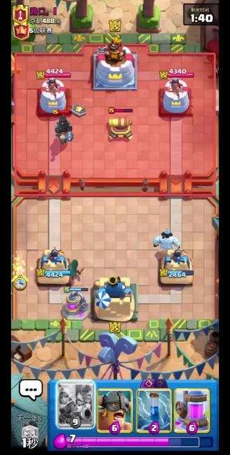 根据圣水条计算费用保姆级教程#皇室战争