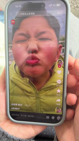 我来教你们怎么发抖音语音评论#抖音评论 #抖音评论区能发语音了