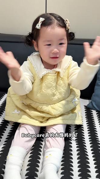 #babycare 也太会拿捏小朋友了!居然出了健康版的高钙蘸蘸乐饼干,配料干净,酥脆饼干蘸着浓郁丝滑的乳酪酱~大人孩子都爱#宝宝零食#儿童零食