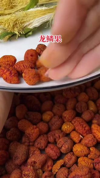 栀子仁 也龙鳞果,泡水喝可搭配枸杞#滋补