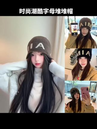 大头围帽子女款2025新款韩版时尚潮酷字母堆堆帽百搭显脸小冷帽男#冷帽 #堆堆帽 #帽子控小姐姐 #帽子一戴谁都不爱 #针织帽