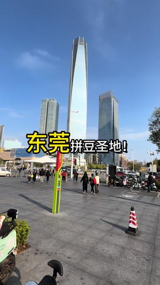 东莞拼豆圣地!终于被我找到了!✨✨人不到30多,便可不限时不限量不限板!拼上一整天!并且全都是包烫的!#拼豆 #手工 #拼豆豆 #东莞 #假期游玩