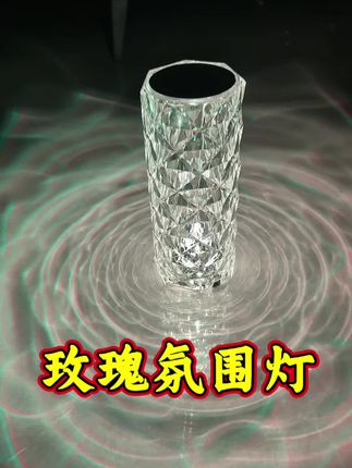 测评氛围灯