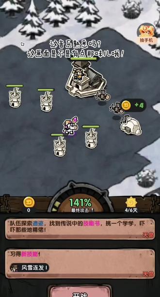 #英雄大对决 迷你版魔兽😅