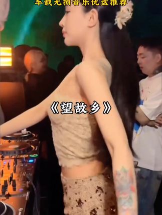 2025爆款车载u盘网络流行中文dj劲爆嗨曲抖音热门DJ无损高品质mp3#车载音乐u盘 #车载dj音乐 #车载嗨曲dj #抖音热歌 #流行歌曲