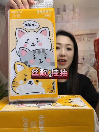 #抽纸 #纸巾 #丝飘悬挂抽纸 #好用的大包纸巾推荐 #家用抽纸推荐