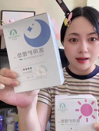 终于找到一款可用放心用的#卫生巾#绒字号 #医用护理垫#姨妈巾 #超便宜超划算