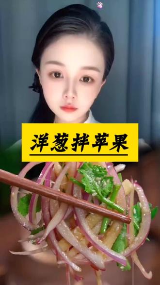 这么吃减体重哦!#减肥#家庭小妙招#美食制作分享#美食教程#涨知识