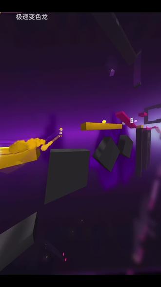 你们卡在第几关🤧#极速变色龙 #抖音小游戏