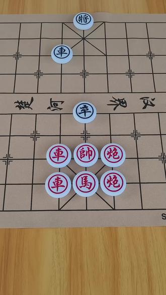 听说此局无人能解,你敢来挑战吗?#象棋残局 333关卡#全民象棋 #抖音小游戏 #中国象棋 @DOU+上热门 @DOU+小助手