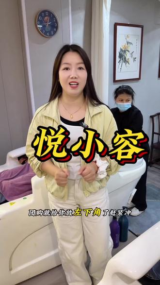19.9就安排了一个小时的头疗真的太棒啦!面部肩颈也只要19.9,刷到的抓紧囤上#美容 #头疗 #肩颈 #护肤按摩 #头发护理