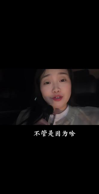 要是断了联系,就别再回头了。不管因为啥,可惜也好,不说也罢。有啥误会也别再解释了,错过了就错过了,缘分尽了就各自好好过吧,或许放手就是最好的安排。