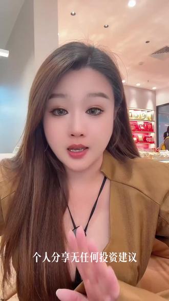 金价跌破1000,2025年最后一次倒车接人#黄金 #金价行情 #黄金首饰 #金价 #金价暴跌