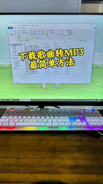 下载歌曲转mp3最简单方法!#视频教学 #音乐格式转换 #音频转换mp3格式 #还能这么玩 #科学实验 @DOU+上热门 @DOU+小助手