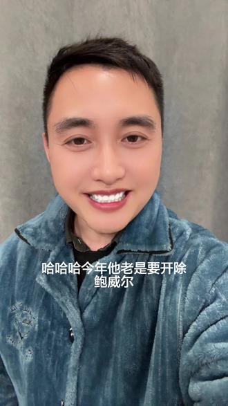 第93集 |懂王最近确实忙,连续面试未来的美联储主席人选!#上热搜