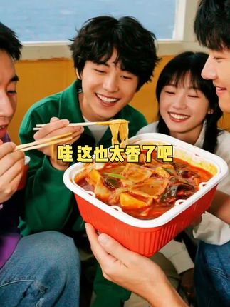#2025必吃榜 #代餐好帮手 #好吃不贵经济实惠 #好吃到停不下来 #自热火锅