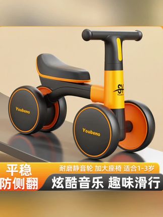 新款1-3岁小孩无脚踏四轮平衡滑步学步车防侧翻1-3岁儿童车#夏日降温必备神器 #童车 #遛娃神器 #夏日出游包显眼的 #四轮平衡车