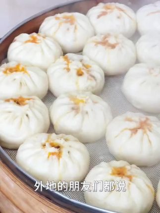 这就是我们巴中的麻辣酱肉包,每天早上五点钟起来开始做,纯手工制作,老面发酵,一袋里面有十个,每个都是一分价钱一分货,好吃又不贵。喜欢的朋友可以点击左下角下单哦!