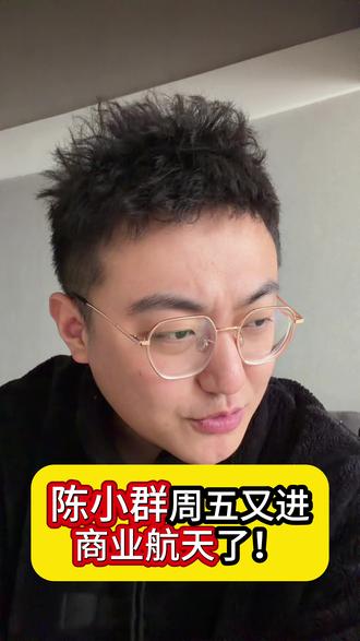 商业航天是在博弈下跌的衰竭,一定要冷静#商业航天 #大A #股市 #股民 #干货