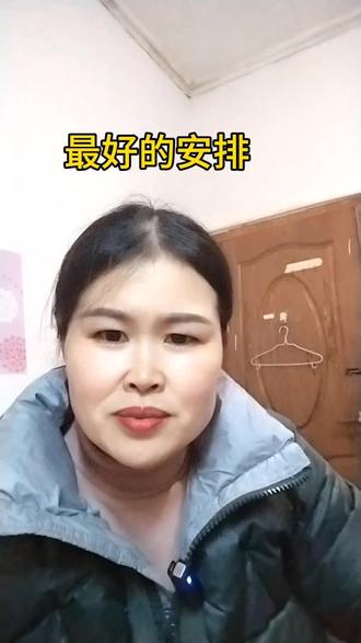 老天要收拾我的时候,力度会给的刚刚好,多一分怕我挂了,少一分害怕我不长记性成长不了,真是皮鞭沾碘伏边打边消毒!