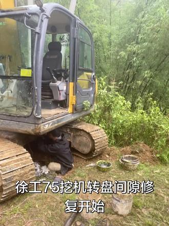 徐工75挖机转盘间隙修复开始#挖机转盘免拆修复