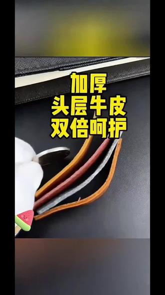 还在担心你的爱车钥匙被刮花磨损吗?那就赶紧来试试这个超酷炫的钢铁侠钥匙扣吧!它采用了三层电镀工艺制作而成,不仅防刮耐磨,而且还是加粗的双螺丝设计,非常安全稳固。它的外观灵感来自于钢铁侠面具,整体看起来特别高档大气上档次,喜欢的话就赶快下单购买吧!#男士钥匙扣#强烈推荐