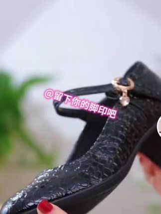 #留下你的脚印吧 #好穿不累脚 #网红爆款 #时尚穿搭美鞋#舞蹈鞋
