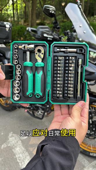 绿林大品牌,小巧便携不占地,一套搞定摩托维修、日常家用。合金材质,结实耐用,棘轮扳手超顺手,随车常备超安心✨#摩托车工具 #摩托车 #摩托车改装 #棘轮扳手 #随车工具