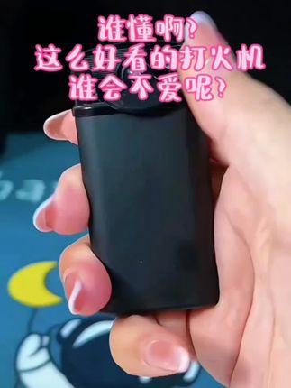 正品个性创意摇臂防风金属直冲蓝焰充气刻字打火机送男士礼物定制#好物推荐🔥 #颜值高 #携带方便 #创意打火机 #礼物推荐