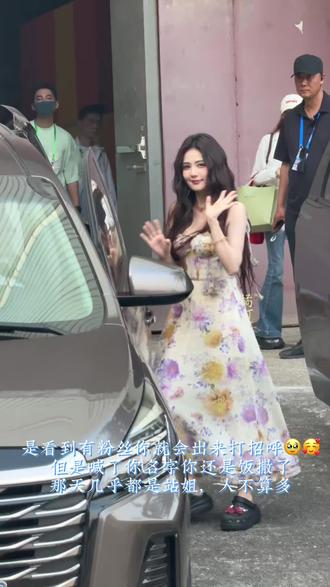 我姐姐是突然变好的吗 不 她一直都很好#白鹿#鹿茸#白鹿my #奔跑吧#白梦妍@白鹿my