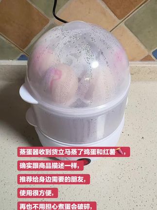 想早上多睡一会你就可以入手这个蒸蛋神器,分分钟搞定早餐,方便省事#舌尖上的美食