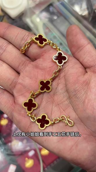 15mm手工五花手链,金重 21.73,到手价约 2.3w
黄金今日 1005/克
#今日金价 #黄金手链 #黄金 #黄金首饰 #五花手链