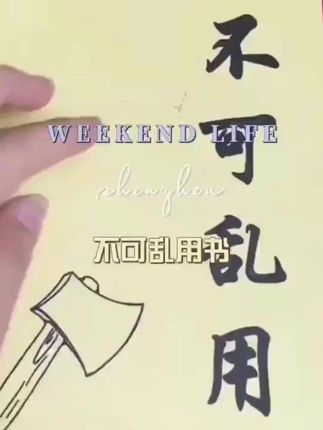 大语文时代,语文考试知识面非常灵活,一定要帮孩子积累这些百科常识#百科知识 #育儿 #文学 #家庭教育 #文学常识