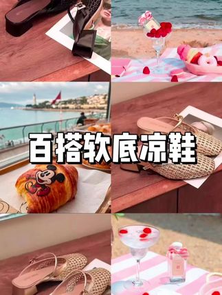 #凉鞋#透气软底凉鞋#时尚百搭 #真皮包头凉鞋 #编织透气