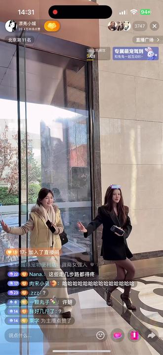 企鹅舞之
#漂亮小媛#小方块子#漂亮小媛直播回放