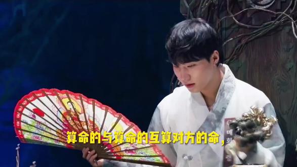 韩国灵异节目:占卜师相互解读命运,场面极其震撼! #天机试炼场#影视解说#我的观影记录第三季