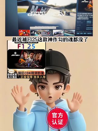 Steam F125超值活动火热来袭#steam游戏 #电脑游戏 #主机游戏 #f125 #f125测评