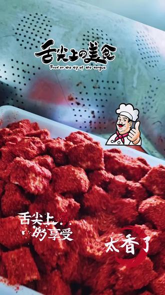 梅豆腐已做好,有需要的可以下单