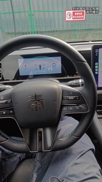 #闪电魂CarPlay 比亚迪秦升级CarPlay,丝滑流畅,逐车适配,比亚迪CarPlay版本答案,60赫兹运行,无损升级,不影响原车功能#比亚迪秦 #CarPlay #比亚迪CarPlay @DOU+小助手