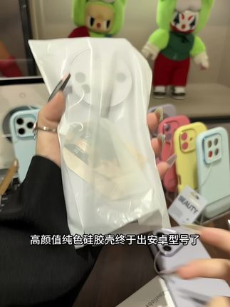 简约高级的新款纯色护镜框手机壳,防摔耐磨,多色可选!#爱了爱了 #这个手机壳真的长在我心巴 #ins风手机壳