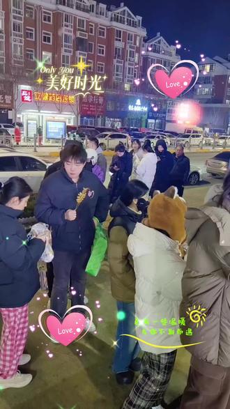 烟台的小吃菲菲麻糍卖的是真火爆啊,哈哈今天咱也安排上了,怪不得卖的很火真好吃😀😁#街边美食 #摆摊