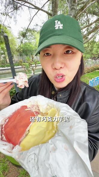 顶榴派对终于开到石家庄了,不过全河北省都可以派送到家,榴莲肉,荔枝放的是真多呀#榴莲千层 #千层蛋糕 #顶榴派对 #榴莲控 #金枕榴莲 6英寸双拼千层需要提前1小时预约,口味要备注