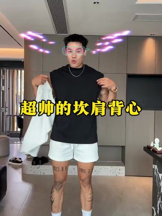 【商场同款】BODYDREAM夏季新款百搭背心男户外健身宽松运动坎肩#坎肩背心 #百搭背心 #宽松背心 #健身背心 #户外背心