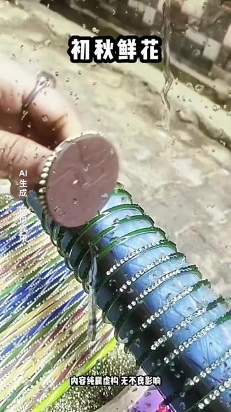 📖《初秋 鲜花》#小说 #甜文