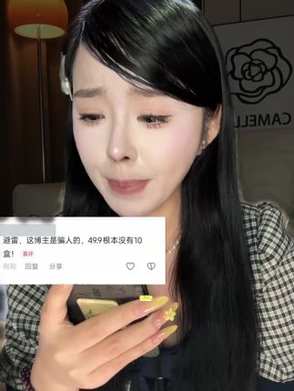 来不及解释了!!!贵妇半年抛现在这个价到手十盒半年抛,还是三明治工艺#半年抛
