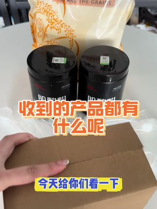 给你们看一下你们收到的肌酸快递里面都有什么🤔 #肌酸#爱兰纯肌酸#肌酸推荐#健身补剂#健身
