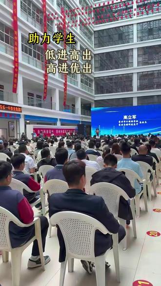 5月19日,青州外国语学校、青州圣维科技高中携手昌乐一中教育集团,依托名校成熟的拔尖人才培养方案,为学生提供三年系统化,个性化全程培养,助力学生低进高出,高进优出,打造精准化培养体系,本次合作为冲刺重点名校,圆梦双一流高校,牢筑坚实基础#潍坊教育发布#更好潍坊#青州市外国语学校#青州圣维科技高中