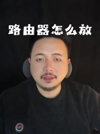 有些人把路由器天线掰成“八爪鱼”,说信号就能起飞。#路由器 #网速 #WiFi #光猫 #网络